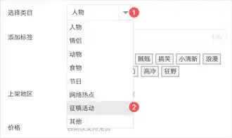 微信表情开放平台
