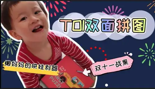 两岁多宝宝玩什么玩具好宝妈们有什么好的推荐
