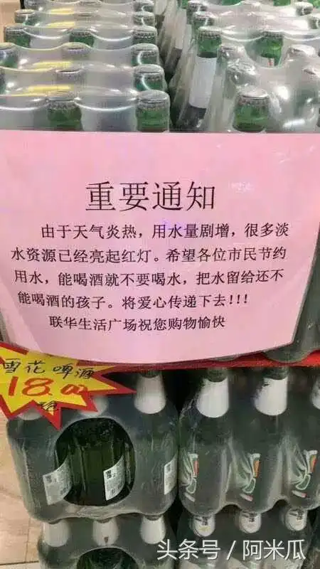 搞笑图片这都是上大学期间学会的生活技能啊
