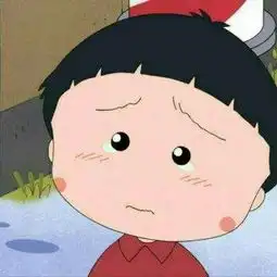 童年小可爱樱桃小丸子高清头像
