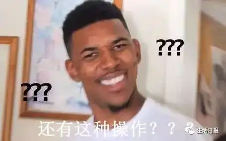还有这样的操作非洲小哥发现在中国被晒黑了吓坏了
