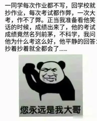 爆笑gif趣图你们发明这么大的鞋子干什么啊好玩
