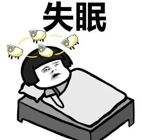 失眠症状让人痛不欲生如何治疗顽固失眠
