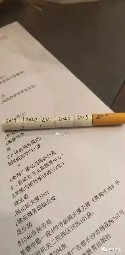 用一张图证明自己是真穷,网友们也太秀了吧哈哈哈笑死了
