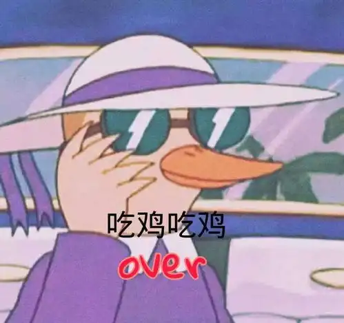 搞笑表情包图片可爱又沙雕,你在教我做事啊
