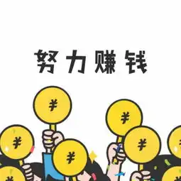 用时间换金钱用生命换工作其他的都不重要我tm就一拜金女姜鑫鑫的美拍
