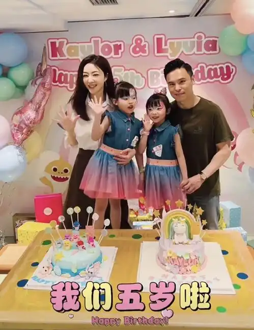 组图熊黛林夫妇为双胞胎女儿办盛大生日派对全家福大合影曝光
