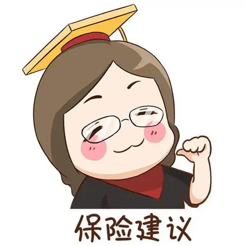 重疾险买定期好还是终身好那些产品可推荐
