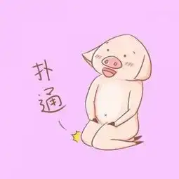 搞怪动漫情侣头像奇葩恶搞情侣头像逗比一对
