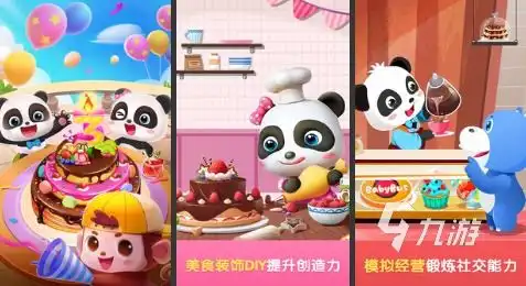 好玩的图片游戏大全益智的图片手游有哪些2023
