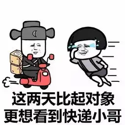 安全速递丨双十一,买家秀vs卖家秀,这些网购陷阱值得关注
