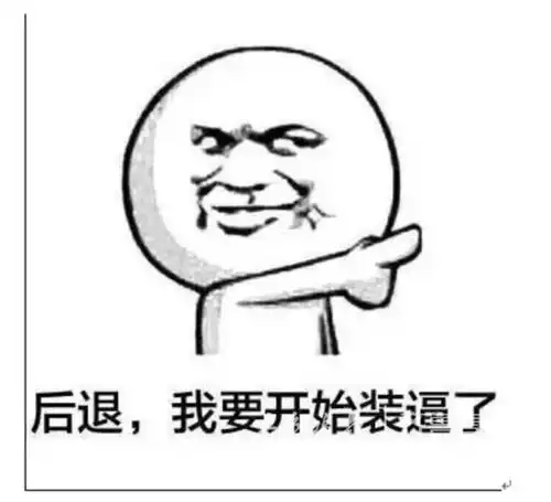 粉丝福利来了这个叫威海情报员的群,每天都发红包,不说了抢红包去
