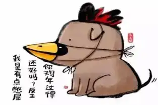 雷人俗语36句,知道10句,就是搞笑达人
