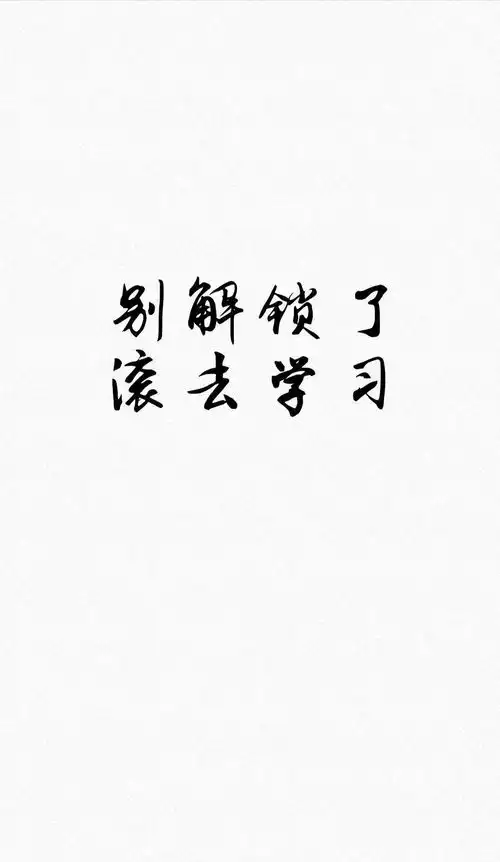 手机电量低于20让我无法呼吸
