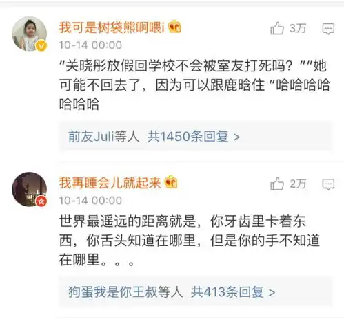 网友分享的段子和图,可以说是hin搞笑了
