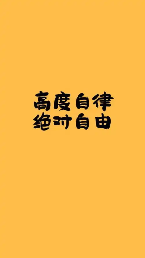 励志语录懒可以毁掉一个人,勤可以激发一个人加油
