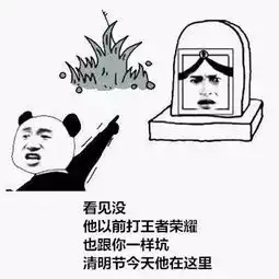 王者荣耀队友挂机新增ai托管,拉黑功能坑队友下周见

