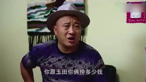 速看乡村爱情9上第11集赵四惹怒村支书清明小李感情遭考验
