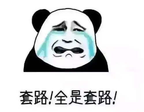 搞笑段子撒谎的时候尽量沉默不得不撒谎的时候尽量不要伤害对方
