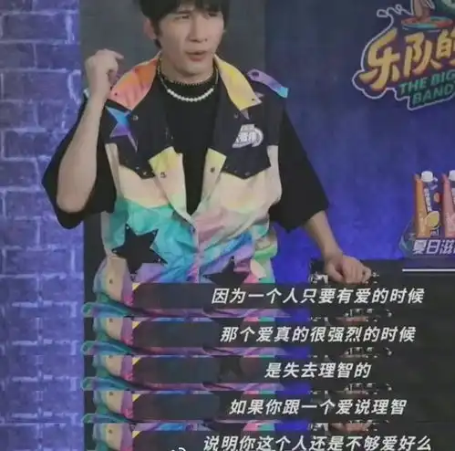 被大张伟的三观震惊到
