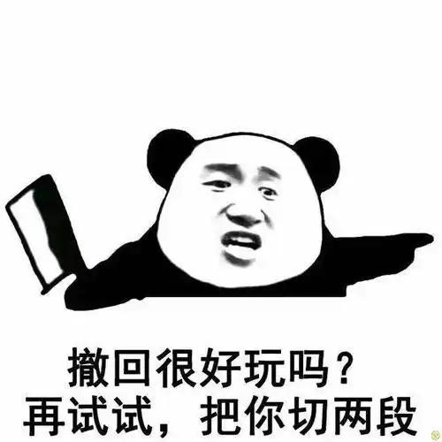 发一句微信就得罪了人微信上这些话尽量别发,否则你会没朋友
