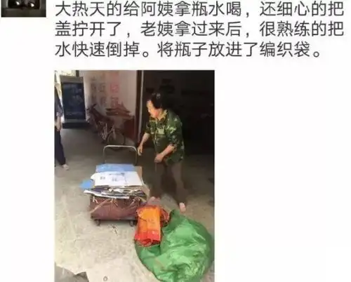 轻松一刻一次,老师批改试卷时,看到一张试卷,上面写着
