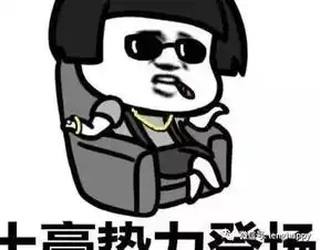 幽默笑话去未来岳父家做客,席间聊到了我的家庭情况
