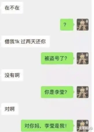 爆笑图集妹子真是可爱,有那么一瞬间有点像谭松韵
