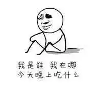 期末考试来啦,同学你清醒一点
