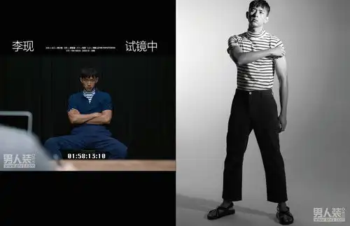 李现曝雅痞范大片展型男诱惑
