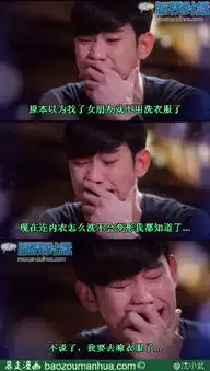 我是如何治好不爱洗衣服的坏毛病的
