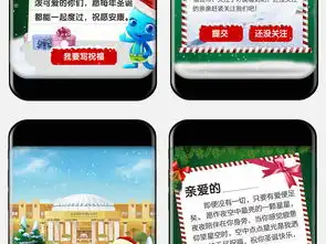 微信圣诞节快乐贺卡h5图片设计素材高清psd模板下载171.95mb节日促销大全

