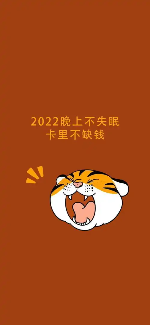 壁纸新年新心情
