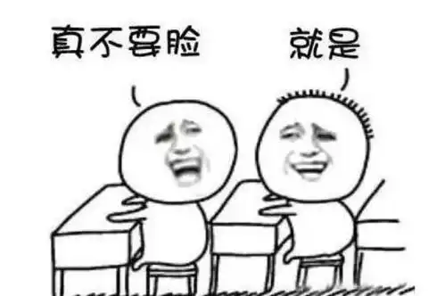 幽默笑话第一天上班,为了表现作为女生的勤劳把老板办公室全打扫了一遍
