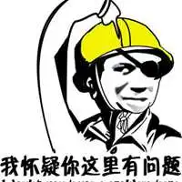 塔吊司机搞笑表情微信头像图片大全
