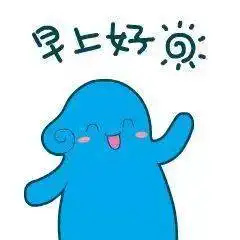 2020冬季早安祝福句子天冷了,冬天早上好问候语动态图片大全
