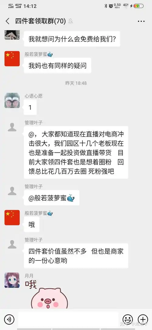 关注公众号领取红包骗局让你知道里面的套路有多深,文字加图片让你更容易看懂
