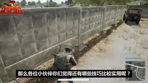 王者吃鸡爆笑来袭决赛圈被8个拿平底锅的包围,我自觉地把枪都扔了

