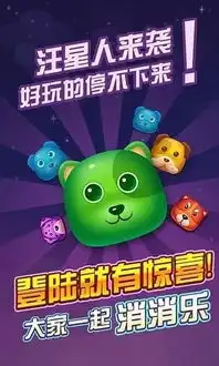 汪星人的店游戏大全
