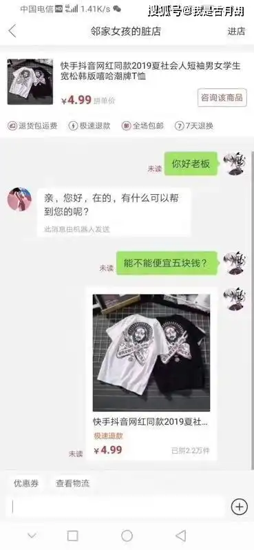 史上最穷的情侣头像简直像极了爱情哈哈哈哈,太扎心了
