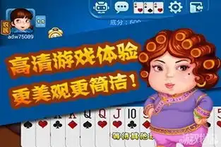 聚好玩斗地主给玩家平台上的尊贵享受
