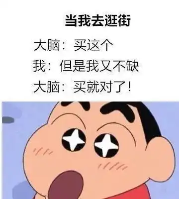 幽默图片搞笑段子有没有一个人,让你想起就想哭答有,债主

