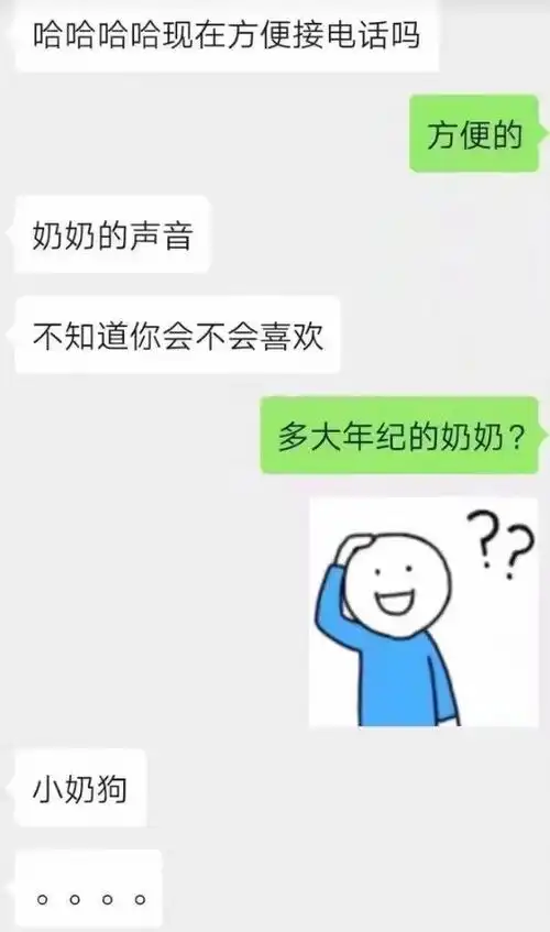 搞笑图文合集3
