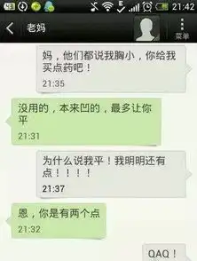 和爸妈的微信聊天截图我笑出了八块腹肌
