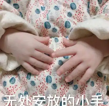 搞笑gif你是想吃东西吗我让你吃,你怎么那么激动呢
