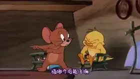 四川话爆笑猫和老鼠汤姆猫大战火影忍者佩恩这脑洞有点意思
