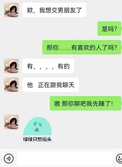 你有更搞笑的图片算我输哈哈哈哈哈
