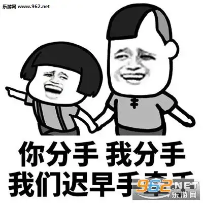 你不睡我不睡我们才会有机会图片你早起我早起我们迟早在一起表情包下载乐游网游戏下载
