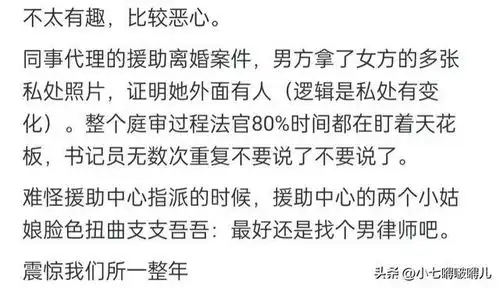 法庭上有什么有趣的事老大爷告女儿不孝,原因竟是没钱打赏主播
