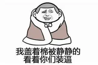 爆笑段子唐僧扶我起来,想必是到了女儿国了
